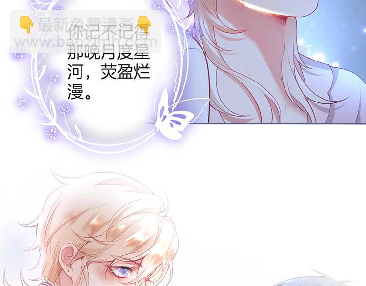 第87话 心悦你68