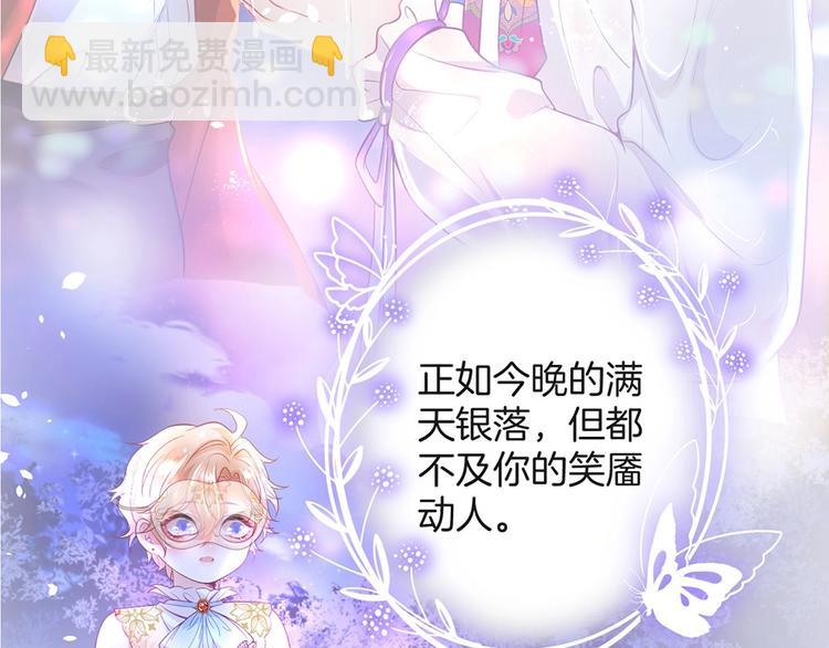 第87话 心悦你70