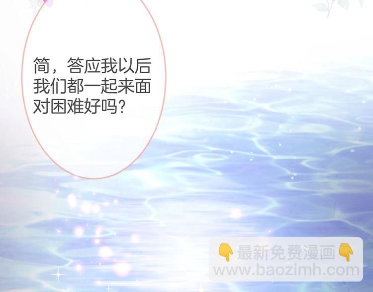第87话 心悦你73