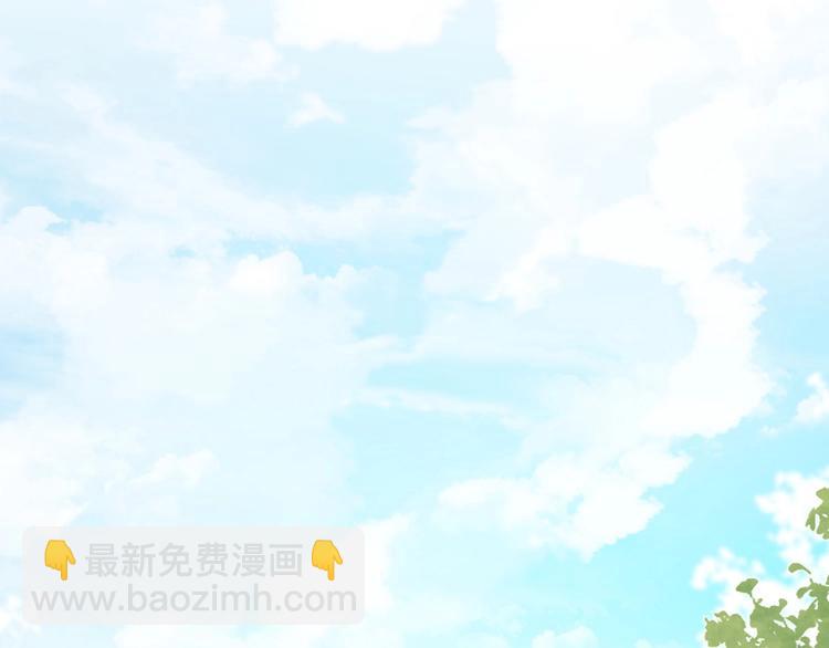 第87话 心悦你76