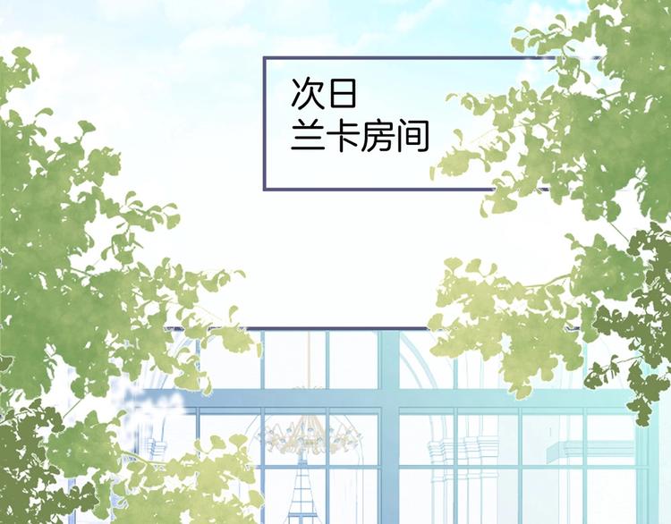 第87话 心悦你77