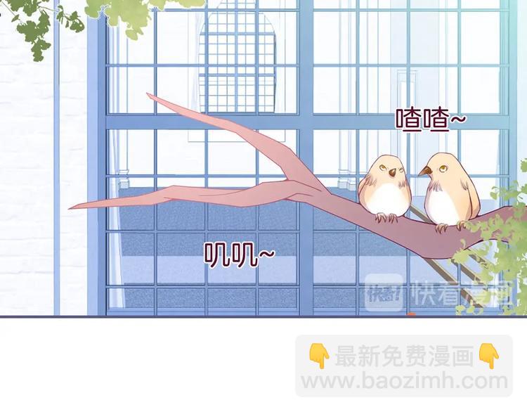 第87话 心悦你78