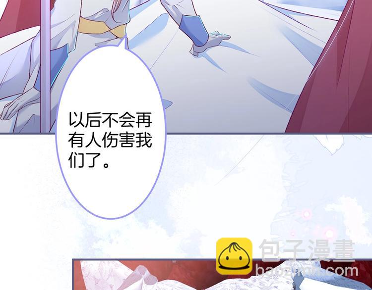 第87话 心悦你82