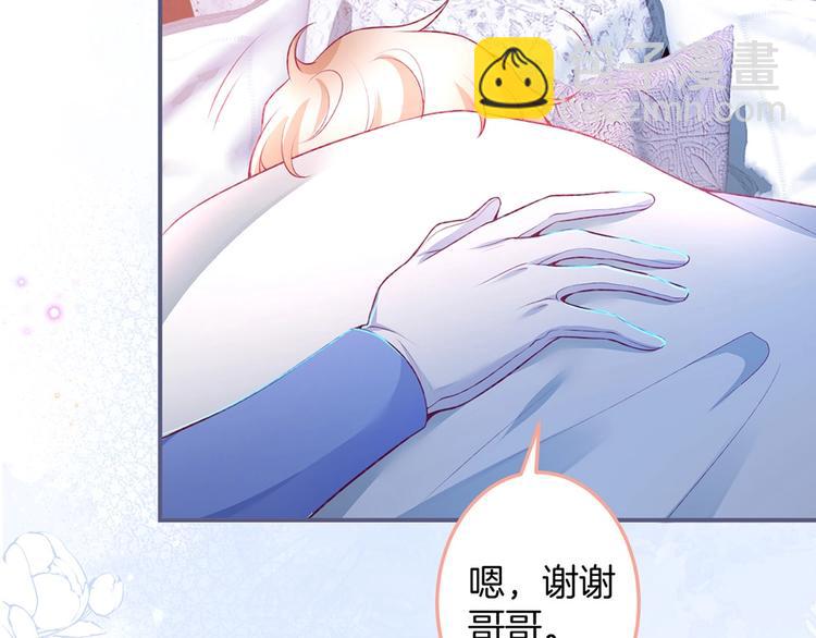 第87话 心悦你83
