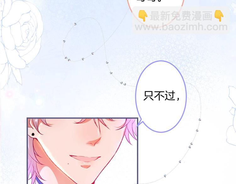 第87话 心悦你84