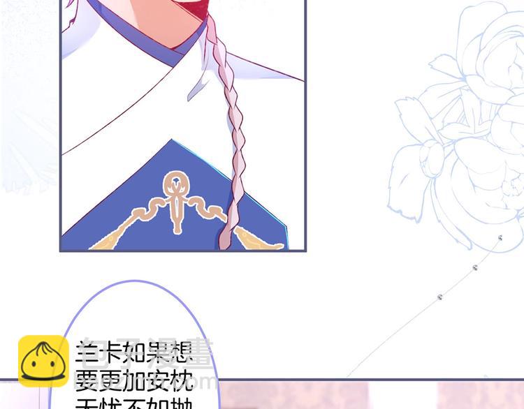 第87话 心悦你85