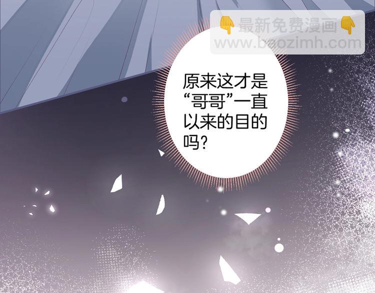 第87话 心悦你91
