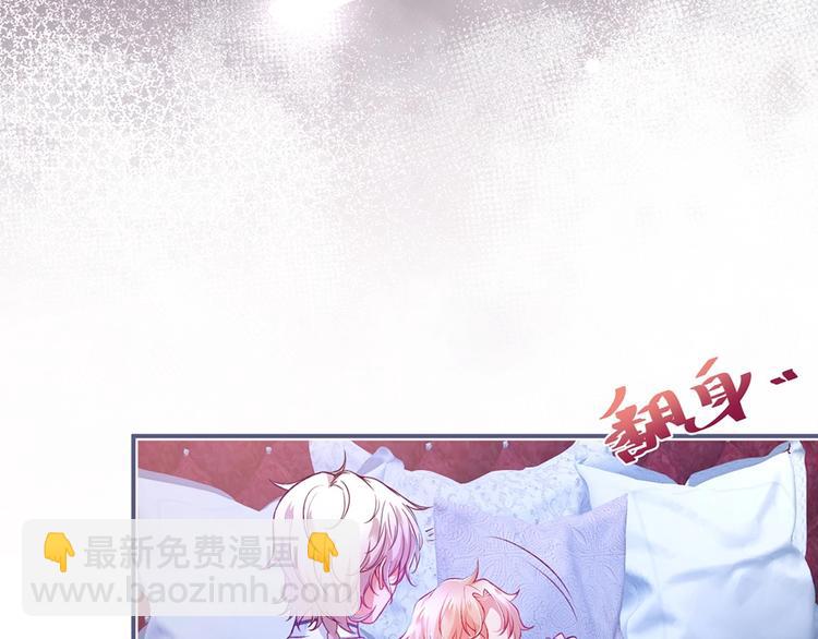 第87话 心悦你92