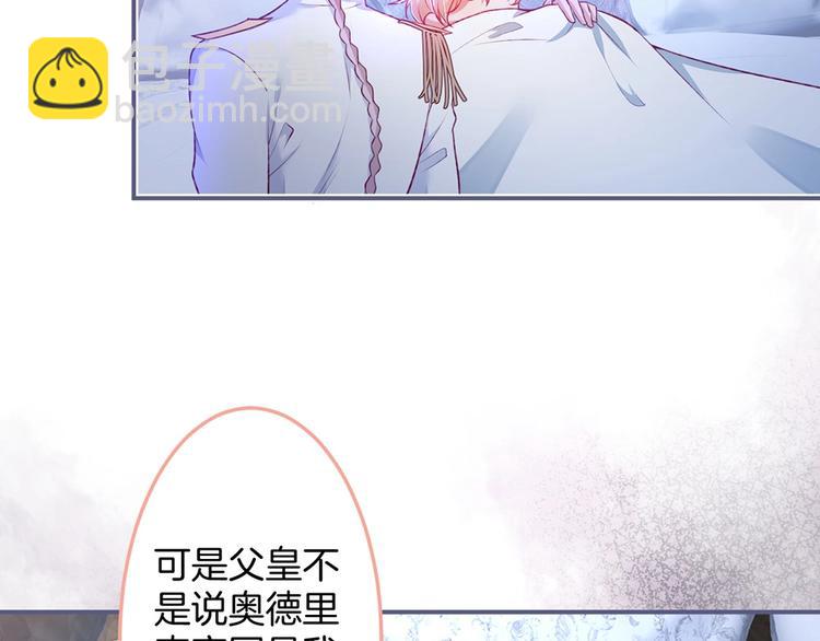 第87话 心悦你93