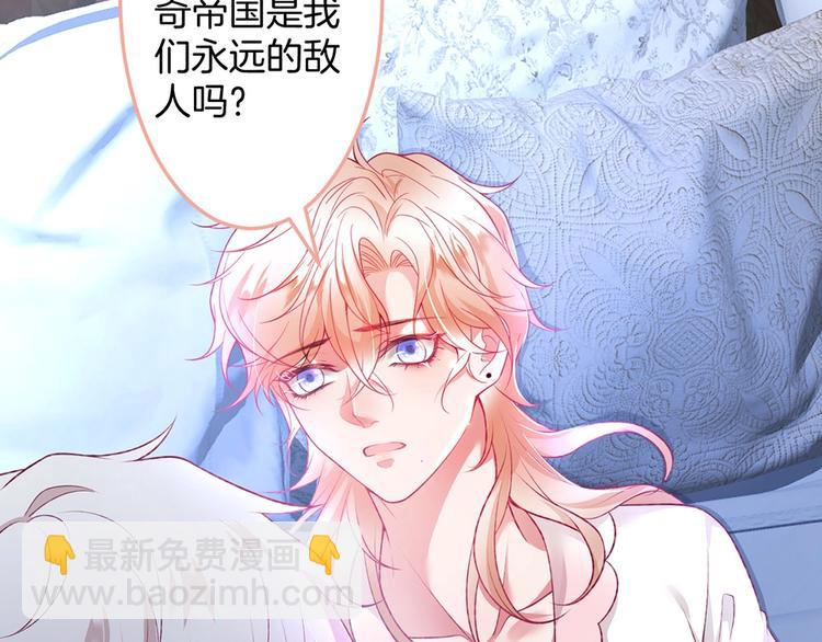第87话 心悦你94