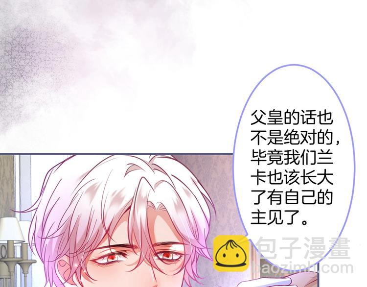 第87话 心悦你96