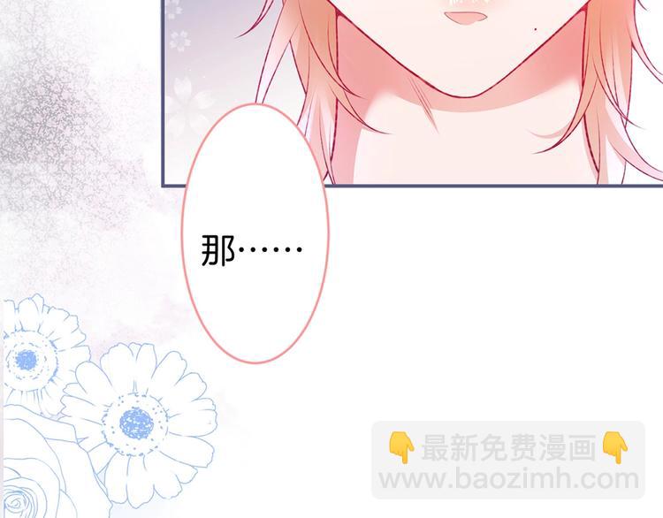 第87话 心悦你99