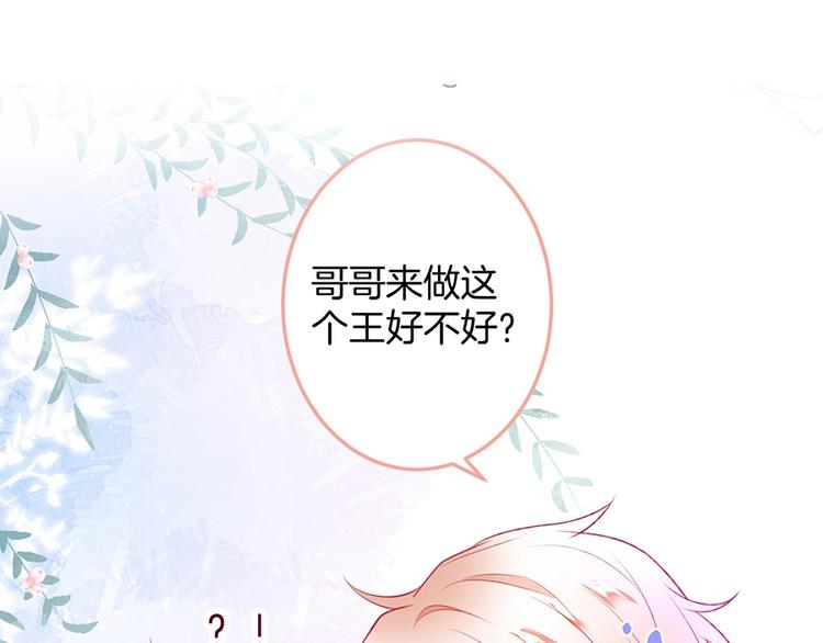 第88话 私会1