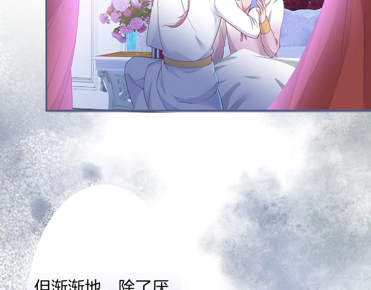 第88话 私会10