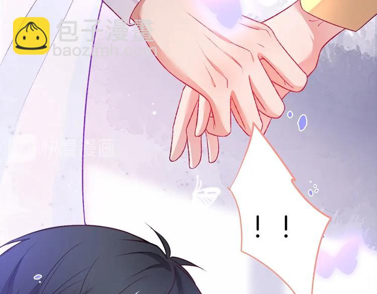 第88话 私会102