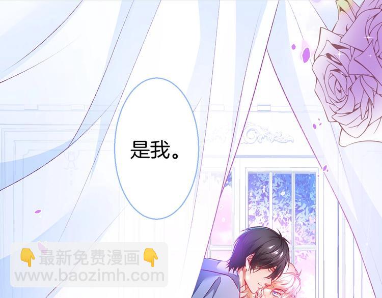 第88话 私会109