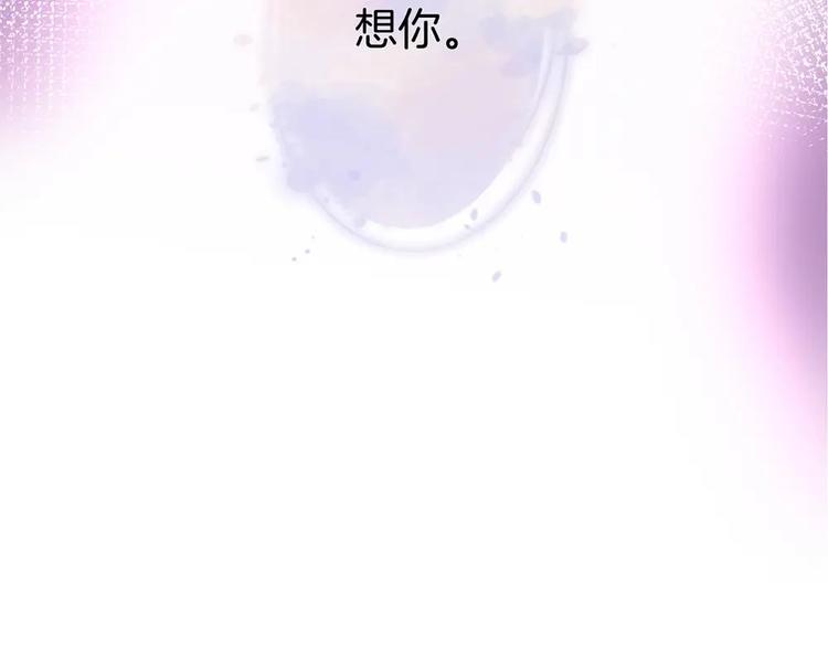第88话 私会116