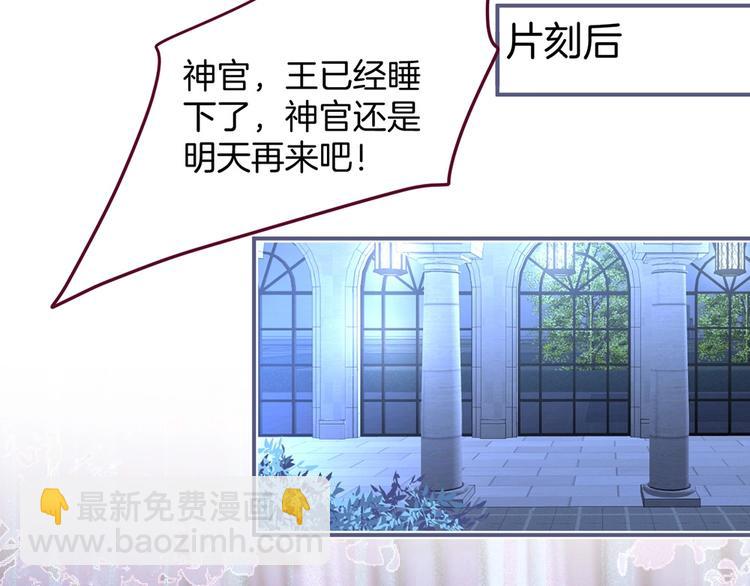 第88话 私会118
