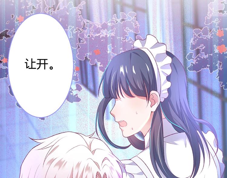 第88话 私会119