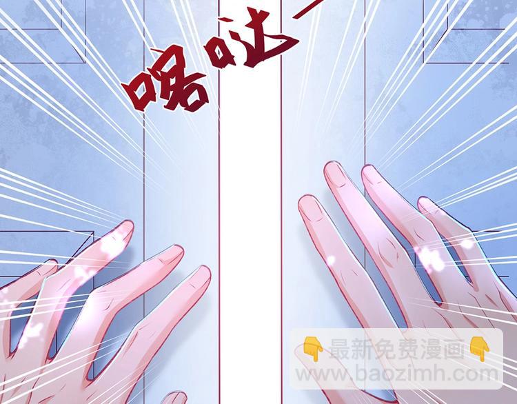 第88话 私会123