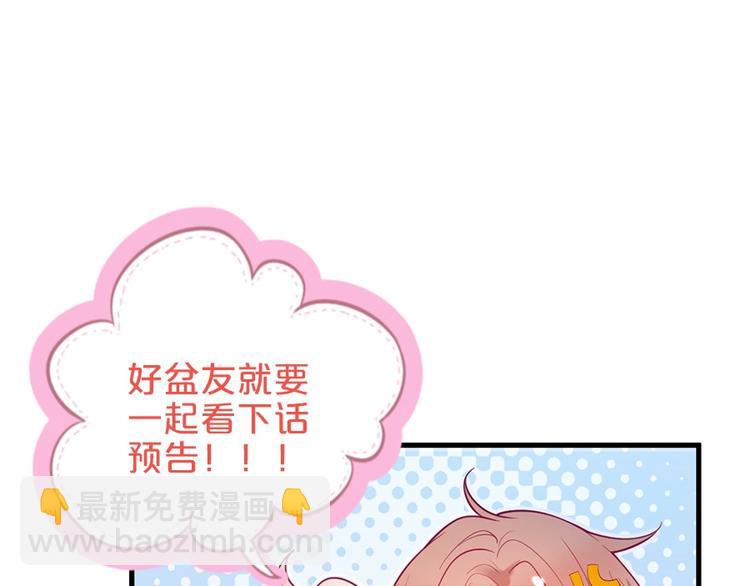 第88话 私会126