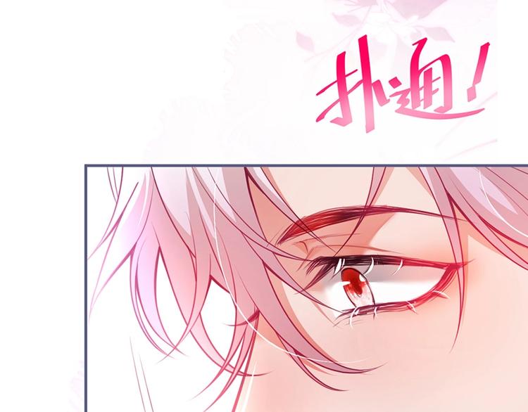 第88话 私会134