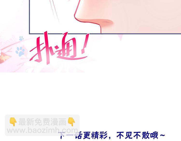 第88话 私会135