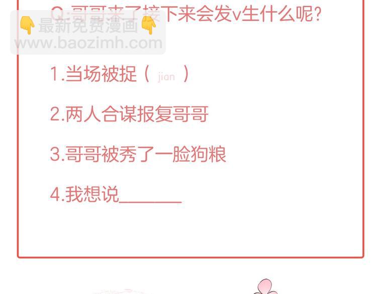 第88话 私会138