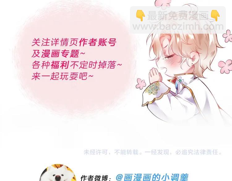 第88话 私会139