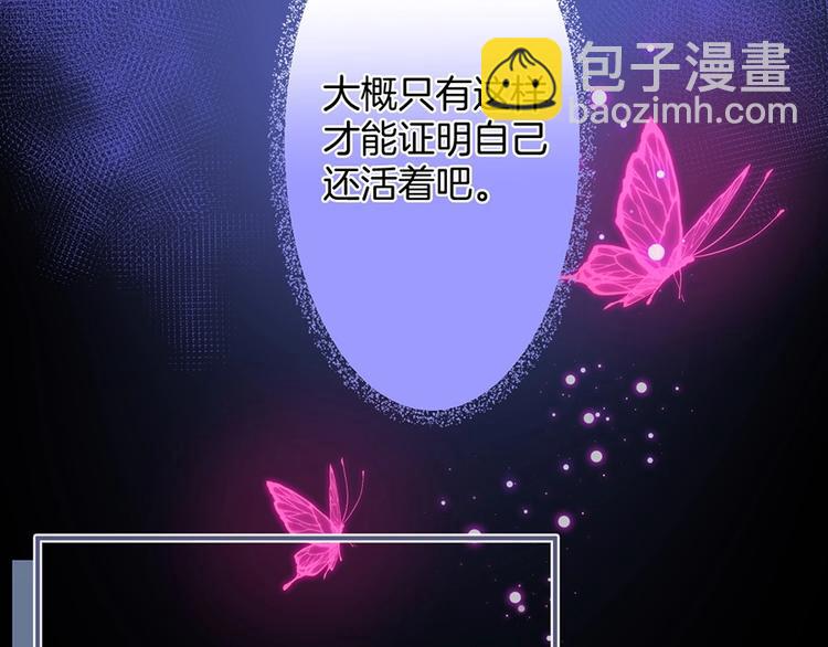 第88话 私会14