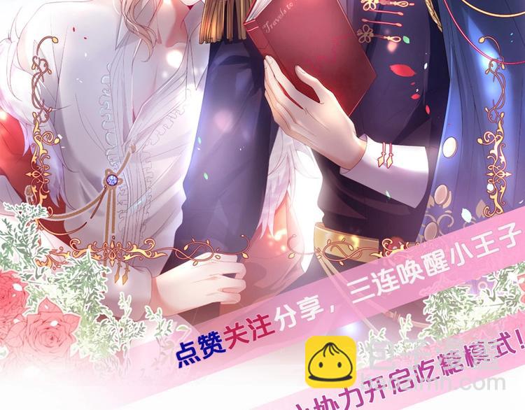 第88话 私会141