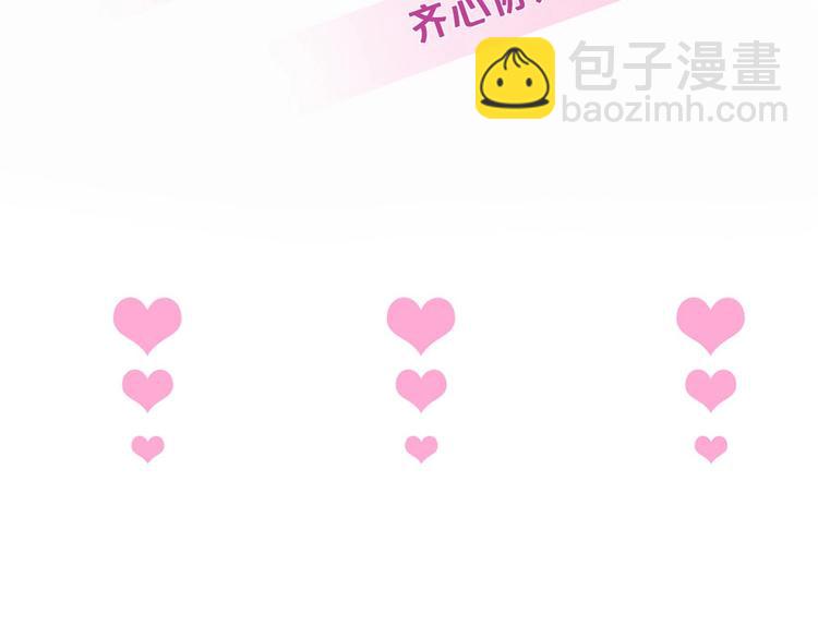 第88话 私会142