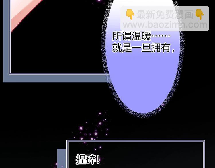 第88话 私会16