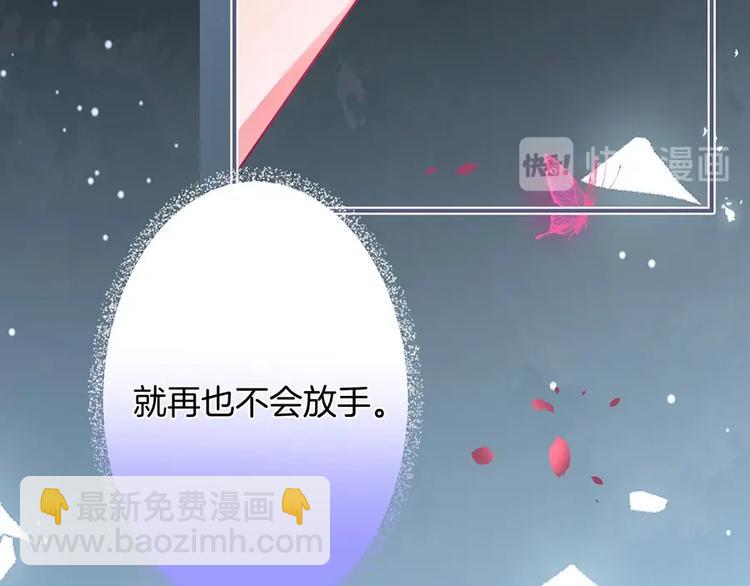 第88话 私会18