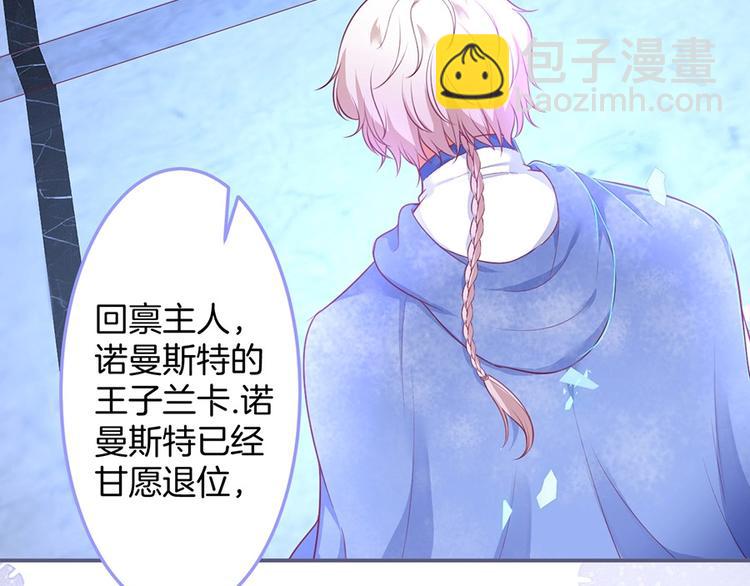第88话 私会30