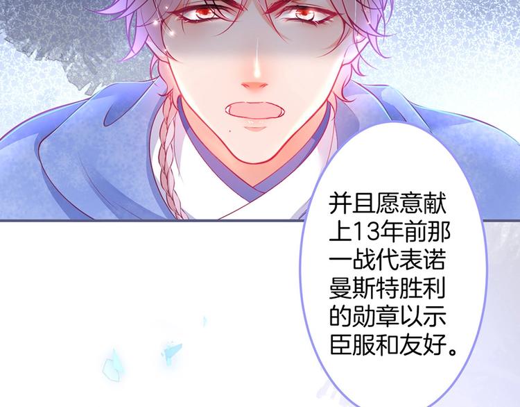 第88话 私会32