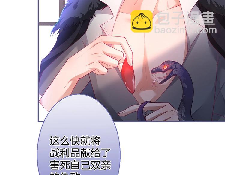 第88话 私会34