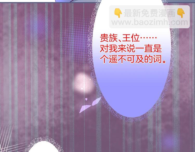 第88话 私会4