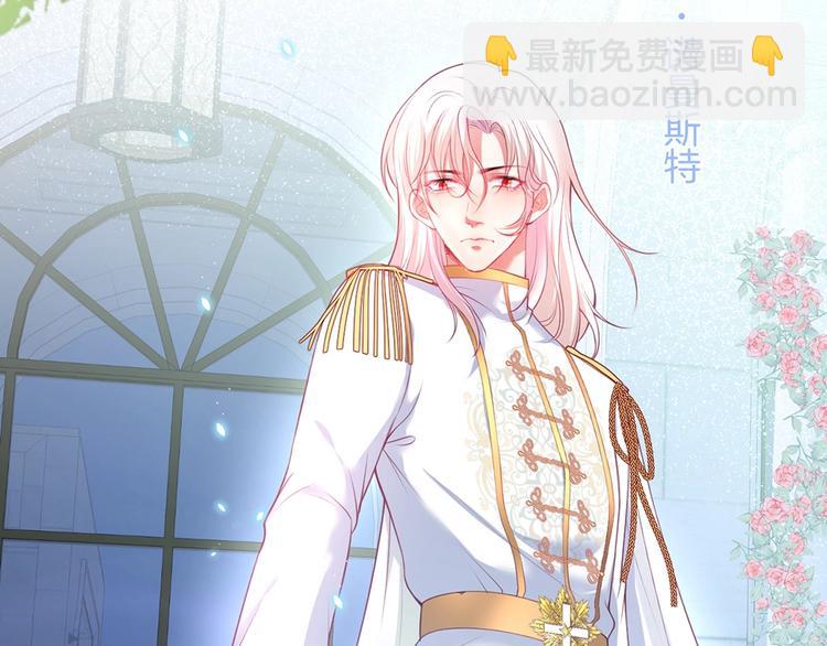 第88话 私会44