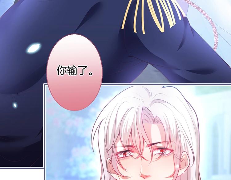 第88话 私会46