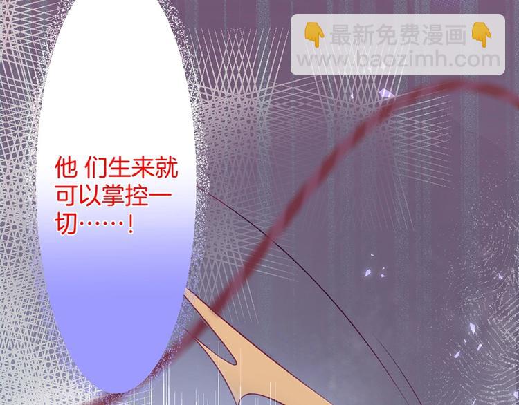 第88话 私会5