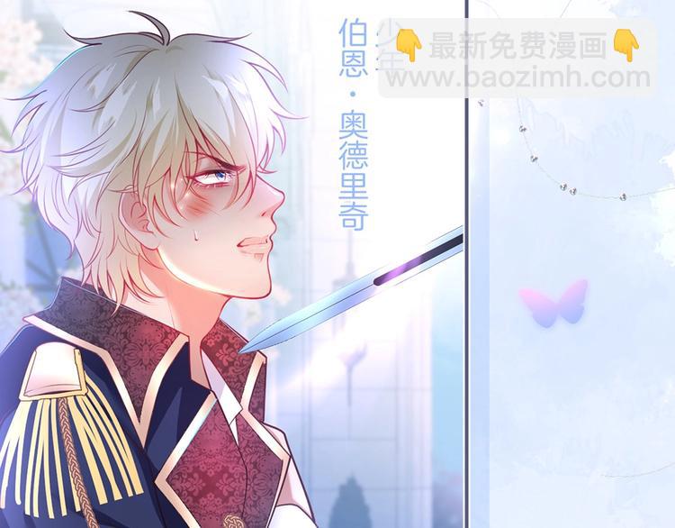 第88话 私会52
