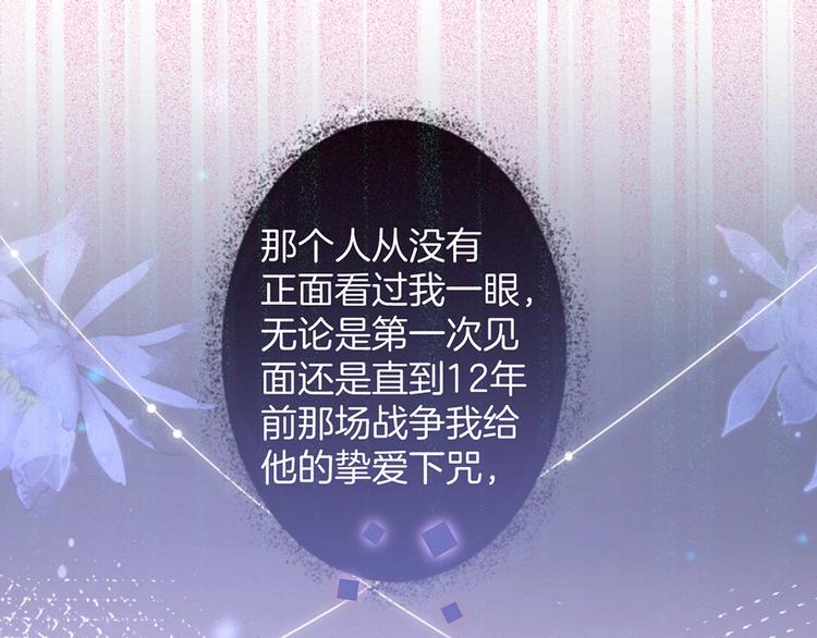 第88话 私会59