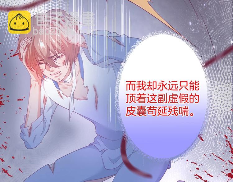 第88话 私会6