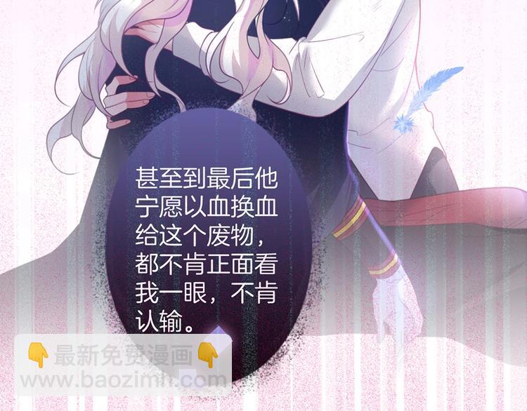 第88话 私会61
