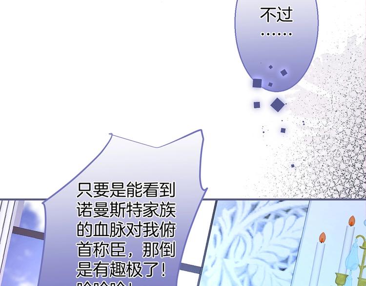 第88话 私会63