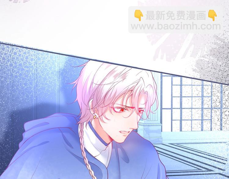 第88话 私会66