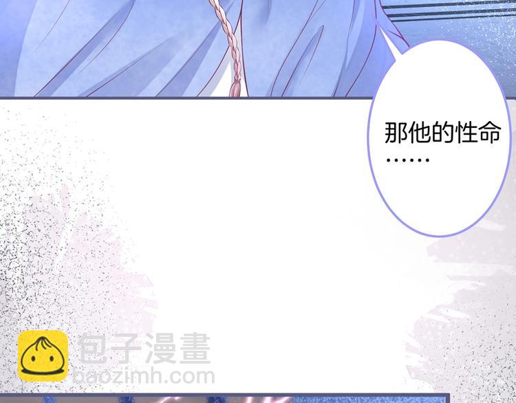 第88话 私会67