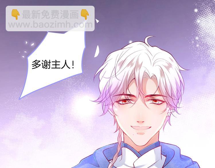 第88话 私会73