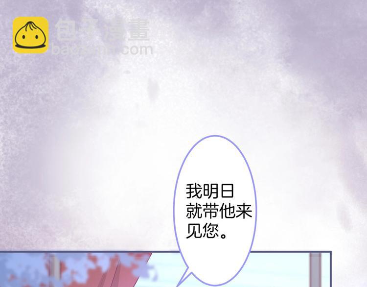 第88话 私会75